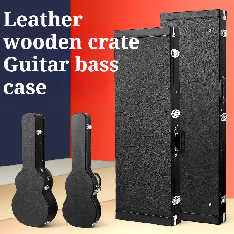 Musical Instrument Box - Кожаный деревянный чехол для электрогитары, утолщенный