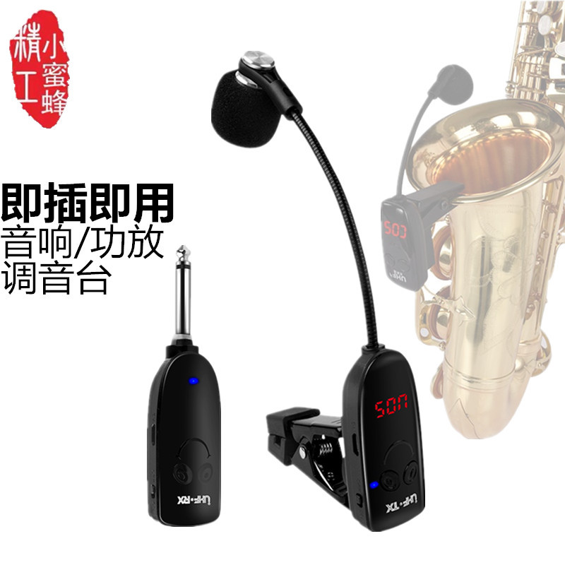 Беспроводной микрофон-усилител – обзор и цена Musical Instrument ____