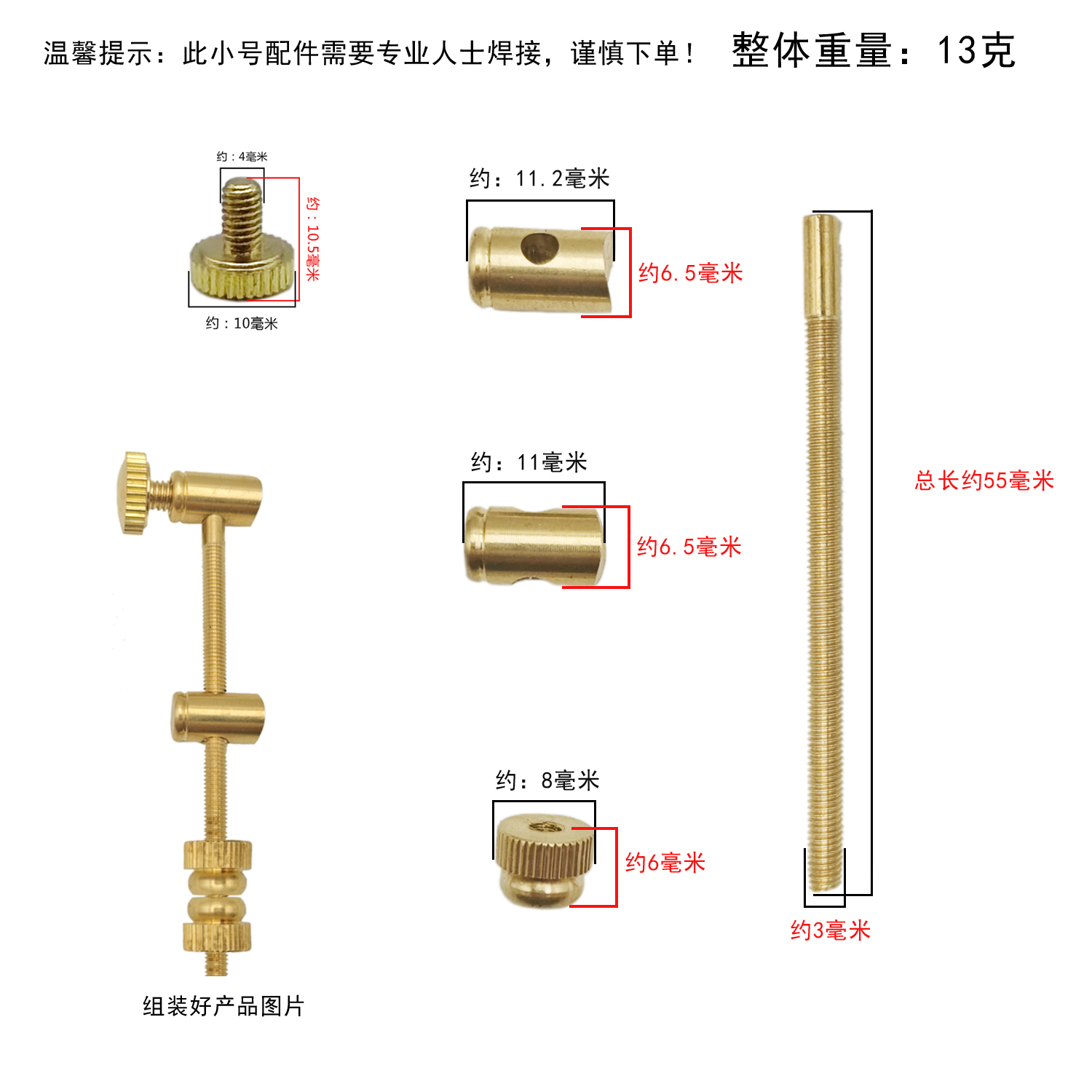 Маленький тюнинговый стержень, – обзор и цена Musical Instrument Accessories