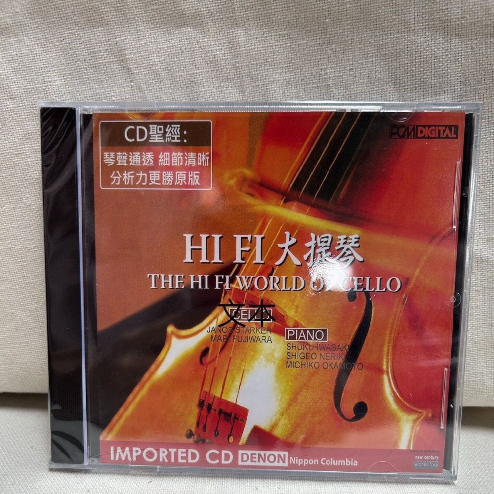 Denon HiFi Audiophile Cello: T – обзор и цена Musical Instrument ____