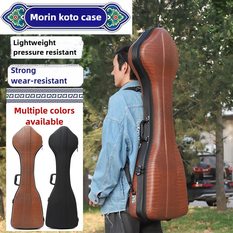 Morin Jlur Box Устойчивый к да – обзор и цена Musical Instrument Box