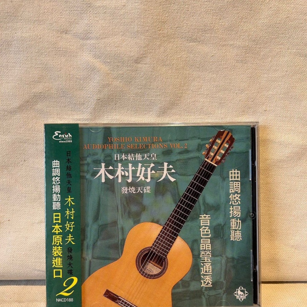 Кимура Ёсио: Японский гитарист – обзор и цена Musical Instrument ____